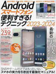 商品詳細画像