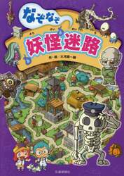 商品詳細画像