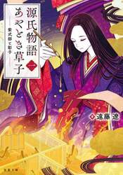 商品詳細画像