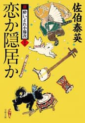 商品詳細画像