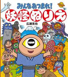 商品詳細画像