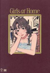 Ｇｉｒｌｓ　ａｔ　Ｈｏｍｅ　毎日をゴキゲンに過ごすイラストスタイルブック