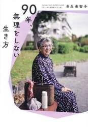 商品詳細画像