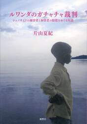 商品詳細画像