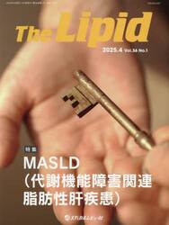 Ｔｈｅ　Ｌｉｐｉｄ　Ｖｏｌ．３６Ｎｏ．１（２０２５．４）