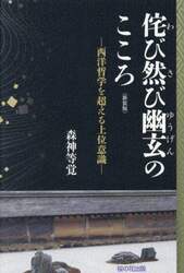 商品詳細画像