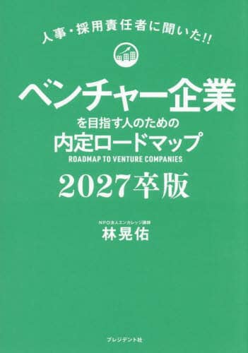 伊四00 030から039 全10冊