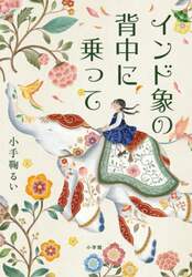 商品詳細画像