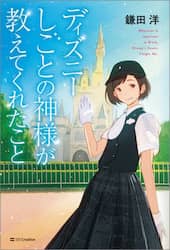 商品詳細画像