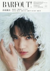 ＢＡＲＦＯＵＴ！　Ｖｏｌｕｍｅ３６０（２０２５ＳＥＰＴＥＭＢＥＲ）