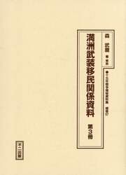 商品詳細画像