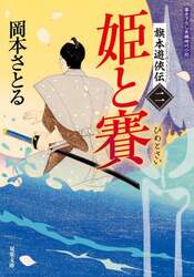商品詳細画像