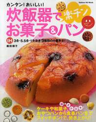 クリックして画像を拡大