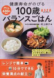 商品詳細画像