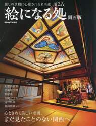 商品詳細画像