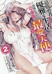 商品詳細画像