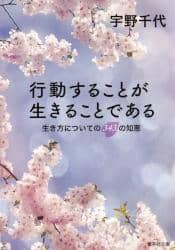 s邱Ƃ邱Ƃł@ɂĂ̂RSR̒mb