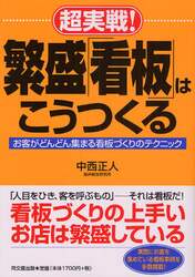 クリックして画像を拡大
