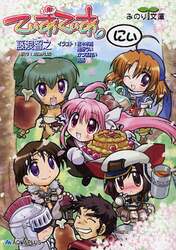 クリックして画像を拡大