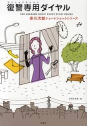 クリックして画像を拡大