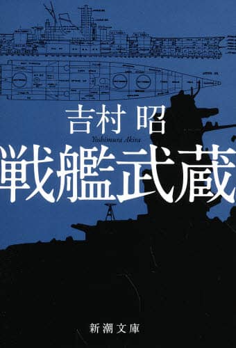Amazon.co.jp: w139近代正説碎玉話 武将感状記 全10巻 10冊揃