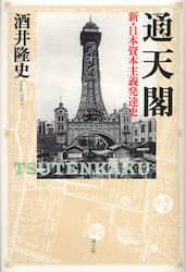 クリックして画像を拡大