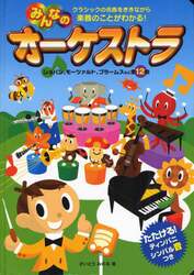 クリックして画像を拡大