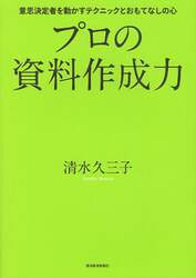 クリックして画像を拡大