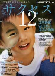 商品詳細画像