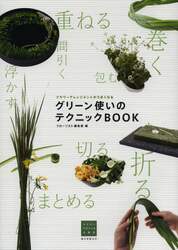 クリックして画像を拡大