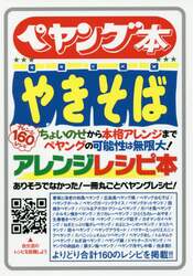 商品詳細画像