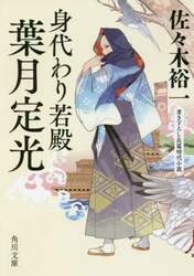 クリックして画像を拡大