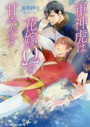 クリックして画像を拡大