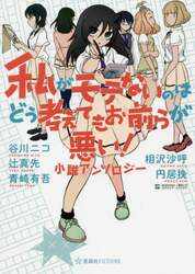商品詳細画像