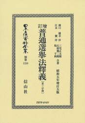 商品詳細画像