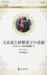 商品詳細画像