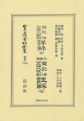 商品詳細画像