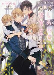 クリックして画像を拡大