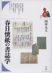 商品詳細画像
