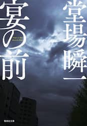 クリックして画像を拡大