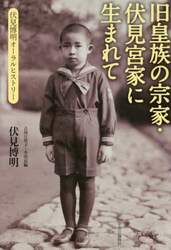 商品詳細画像