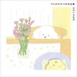 商品詳細画像