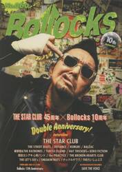 Ｂｏｌｌｏｃｋｓ　ＰＵＮＫ　ＲＯＣＫ　ＩＳＳＵＥ　Ｎｏ．０６０