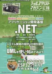 商品詳細画像