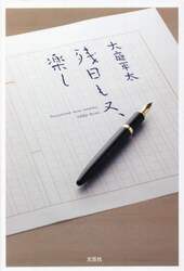 商品詳細画像