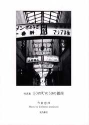 商品詳細画像