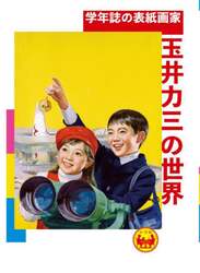 商品詳細画像