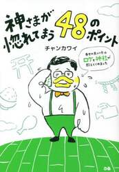 クリックして画像を拡大