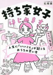 商品詳細画像