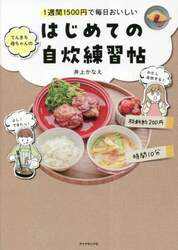 商品詳細画像
